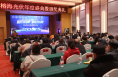 榕海光伏年度盛典暨颁奖典礼举行