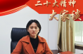 【二十大精神大家谈】渭南市潼关县政协副主席张华：以“四个坚持”，确保党的二十大精神落实落地