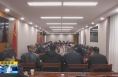 《直通县市》韩城市委召开常委会会议