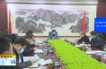 《直通县市》2023年第二次潼关县委常委会会议召开