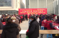 【渭南文旅】​渭南市第十一届新春义墨进万家文化志愿者在行动活动启动