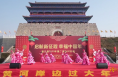 【渭南文旅】黄河岸边过大年——潼关县2023年第二届乡村“村晚”活动正式启动