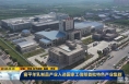 《直通县市》富平羊乳制品产业入选国家工信部首批特色产业集群