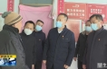 《直通县市》杜鑫开展春节前走访慰问活动