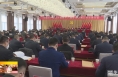 《直通县市》中共潼关县委十八届五次全会召开