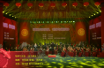 2023渭南市新春戏曲音乐会节目——唢呐与乐队《百鸟朝凤》