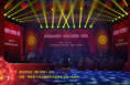2023渭南市新春戏曲音乐会节目——秦腔传统戏《周仁回府》选段