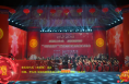 2023渭南市新春戏曲音乐会节目——秦腔现代戏《根据地》选段