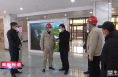 《高新报道》蔡军带队开展春节前走访慰问并检查安全生产和市场保供工作