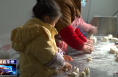 《今朝看华州》【我们的节日】面花飘香迎新春