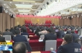 《直通县市》潼关县深入推进县委主题实践活动暨“三个年”活动动员大会召开