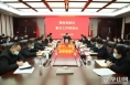 渭南高新区召开重点工作推进会