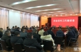 《直通县市》李扩深入白水县农业农村局 乡村振兴局调研指导工作