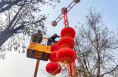 大荔县：挂灯笼 迎新春 年味浓