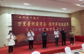 “万里黄河看渭南，黄河岸边过大年”，2023年渭南市象棋大赛