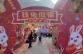 华山景区迎来2023年首趟采风踩线专列