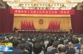 《聚焦县市两会》蒲城：锚定建设“一镇三地”目标 奋力开创县域经济高质量发展新局面