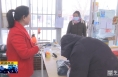 《直通县市》张小莲：忙碌中传递年味