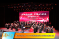 【渭南文旅】黄河岸边过大年 2023年渭南新春群众合唱演出精彩上演