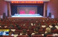 《聚焦县市两会》富平：拼搏奋战后三年 有效投资四百亿 谱写新时代高质量发展新篇章