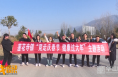渭南市华州区举办“竞走庆春节 健康过大年”主题活动