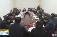 《直通县市》大荔县召开2023年工作谋划及政府工作报告任务分解座谈会