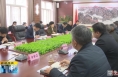 《直通县市》潼关县与国能集团陕西公司举行新能源项目座谈会