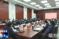 《今朝看华州》渭南市华州区召开2023年第三次区委常委会议