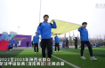 陕西群众足球甲级联赛（渭南赛区）启幕
