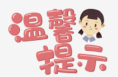 【温馨提醒】初中学业水平考试报名需提供身份证，你准备好了吗？