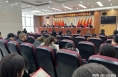渭南高新区白杨街道召开2022年总结表彰暨2023年工作大会