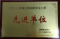 【渭南文旅】渭南市文化和旅游局（文物局）又获表彰