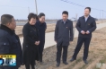 《直通县市》高成文调研澄城县樱桃产业和春季农业生产工作