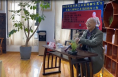 【渭南文旅】著名版画艺术家何柳生与渭南市硬笔书法协会进行文化交流