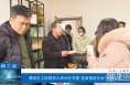 【渭南工信】渭南市工信局深入华州区开展“送政策进企业”系列活动