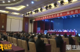 渭南市太极拳协会成立大会暨第一届会员大会成功召开