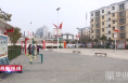 《高新报道》【创建进行时】渭南高新区金城社区郑家小区：解难点 办实事   助推创文再上新台阶