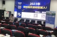 华阴市开展高职院校分类考试招生宣传进校园活动