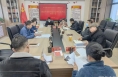 渭南市教育考试中心党支部召开2022年度组织生活会开展民主评议党员会