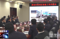 《今朝看华州》【创建进行时】渭南市华州区召开创建工作约谈会