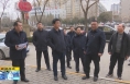 《直通县市》王宏运调研白水县“口袋公园”建设工作