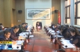 《直通县市》赵林斌主持召开富平县委理论学习中心组2023年第4次集体学习会