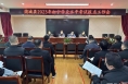 蒲城县教育局组织召开蒲城县2023年初中学业水平考试报名工作会议