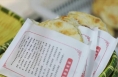奋进的春天 | 潼关：一份肉夹馍透出的产业复苏密码