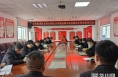渭南高新区辛市街道机关党支部召开2022年度组织生活会和民主评议党员大会