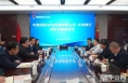 《高新报道》蔡军会见中国国际经济咨询有限公司陈胜春一行