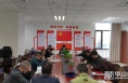 渭南市种子工作站党支部召开2022年度组织生活会