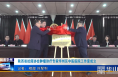 《今朝看华州》陕西省抗癌协会肿瘤诊疗专家华州区中医医院工作室成立