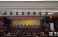 《高新报道》渭南高新区召开2023年度征迁工作会议
