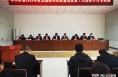 《高新报道》渭南高新区辛市街道召开2022年度党组织书记抓基层党建工作述职评议会